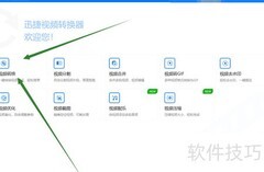 PR导出m4v转mkv方法