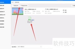 PR导出m4v转mkv方法