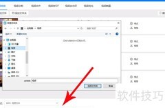 MP4转M4V高清视频教程