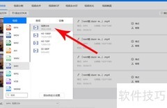 MP4转M4V高清视频教程