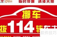 114查手机号：姓名查询指南