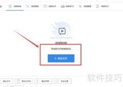 m4v转mp4：简单改后缀技巧