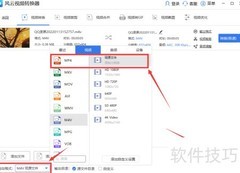 m4v转mp4：简单改后缀技巧