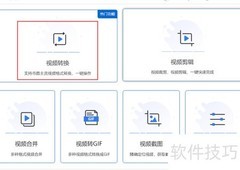MP4转M4V：简单几步完成转换