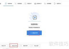 MP4转M4V：简单几步完成转换