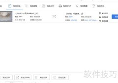 MP4转M4V方法一键转换