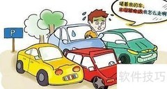 114查车主电话号码