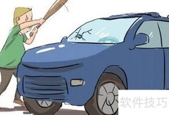 114查车主电话号码