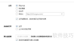 如何取消114导航服务