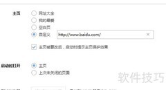 如何取消114导航服务