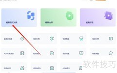 m4v转mp4操作指南