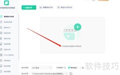 m4v转mp4操作指南