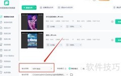 m4v转mp4操作指南