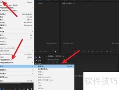 Premiere导出M4V教程