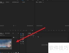 Premiere导出M4V教程