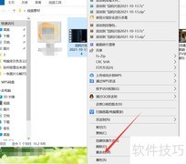 MP4改M4V后缀技巧