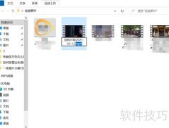 MP4改M4V后缀技巧