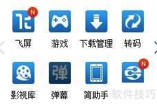 提取电影音频的简易方法