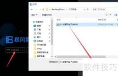 提取电影背景音乐的方法