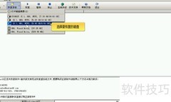 赤兔Bitlocker恢复指南