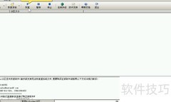 赤兔Bitlocker恢复指南