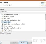 Java删除数组元素方法