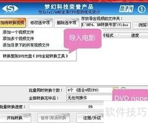 手机下载电影全攻略