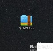 Qrule生成景观格局