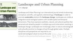 Landscape注册账号指南