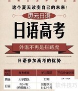 金华高考日语比英语更易拿高分