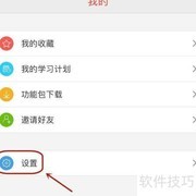 快快查字典下载汉语词典包