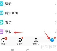 葡萄牙语教学视频获取指南