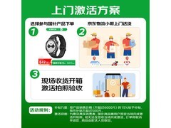 小米Watch S4蓝牙版直降，到手738元