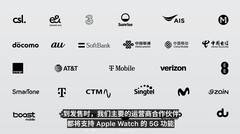 Apple Watch Series 11发布，5G esim支持联通移动电信三大运营商