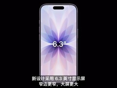 实在顶不住压力了，iPhone 17 标准版带来120Hz高刷