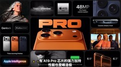 iPhone 17系列选购指南：标准版真香，Pro不再是首选