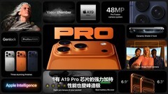 iPhone 17 Pro上了散热黑科技，1099美元起售