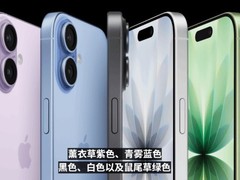苹果发布iPhone 17标准版：六款配色、A19芯片、影像升级