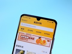 美团2025Q3营收955亿由盈转亏，王兴谈价格战与生态建设