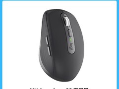 罗技MX Anywhere3S鼠标直降620元！