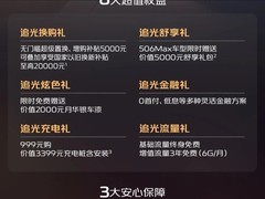 长安启源Q05上市，限时7.49万起+激光雷达+3C快充