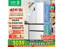 容声501L冰箱除菌净味，到手仅2684元