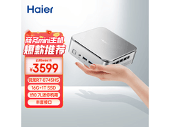海尔R7迷你台式机2857元