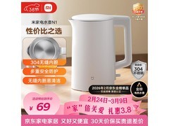 米家1.5L电水壶62.1元