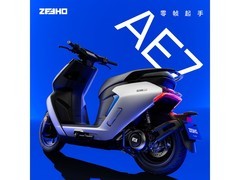 极核AE7电摩京东特惠，到手仅14799元
