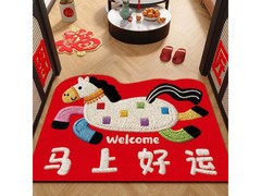 马年丝圈入户门地垫，到手仅19.9元
