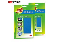 3M车用钣喷擦拭布，京东6.8元到手