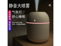 单易冰川白迷你加湿器3L大容量仅5.01元