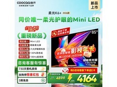 酷开 85 英寸电视直降，到手 3793.15 元！