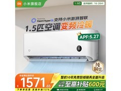 小米1匹空调巨省电，到手仅1399元